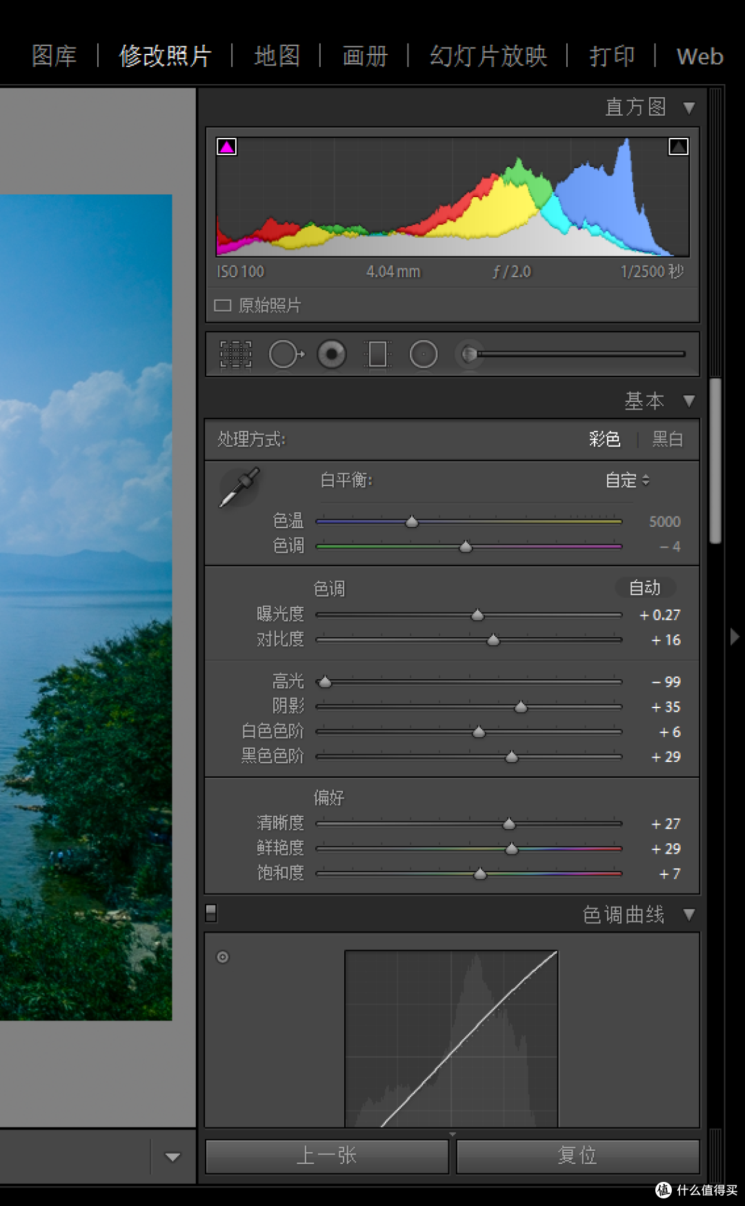专业拍照手机:nubia 努比亚 Z11旗舰无边框手机众测报告