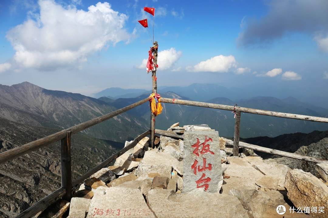 远足中国十大古道之一：太白古道