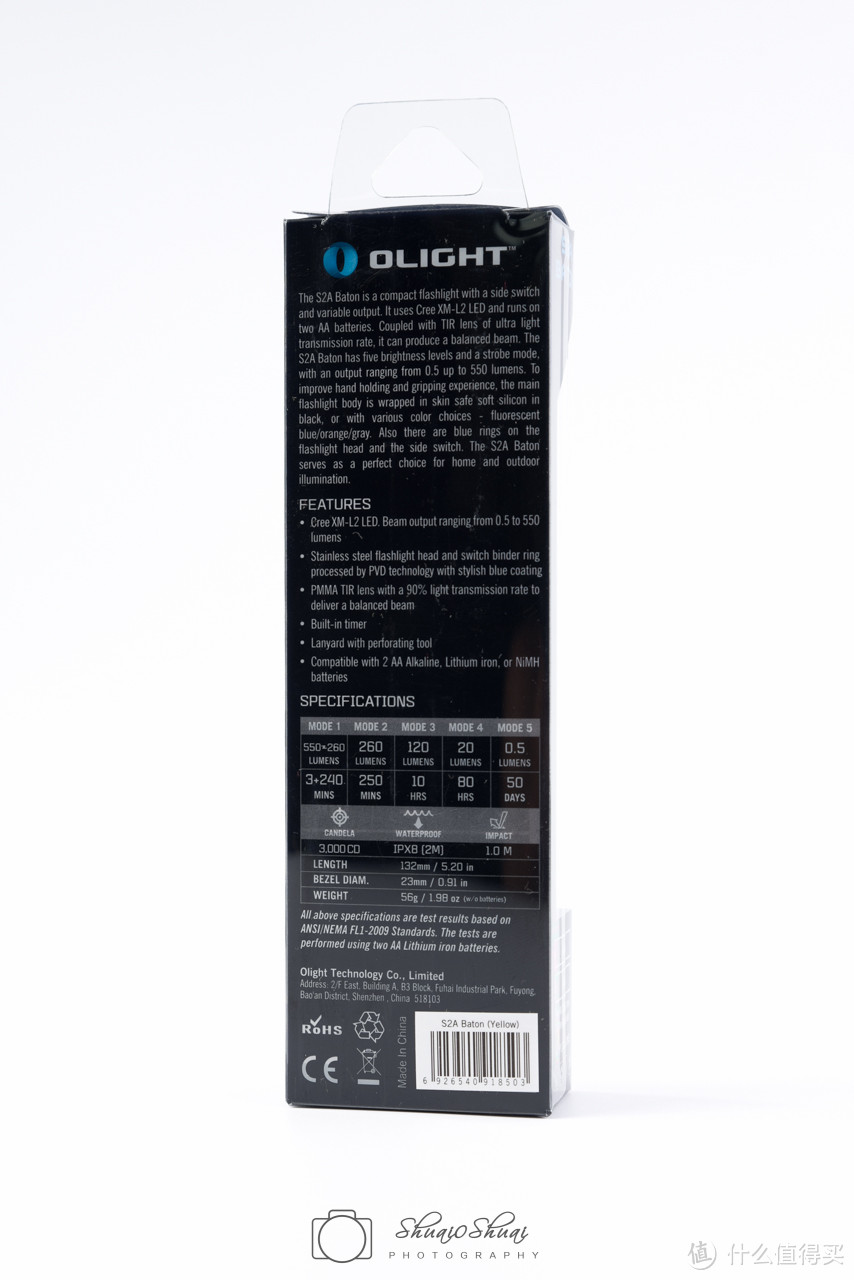 夜光精灵——Olight 欧莱特 S2A 2AA 手电筒