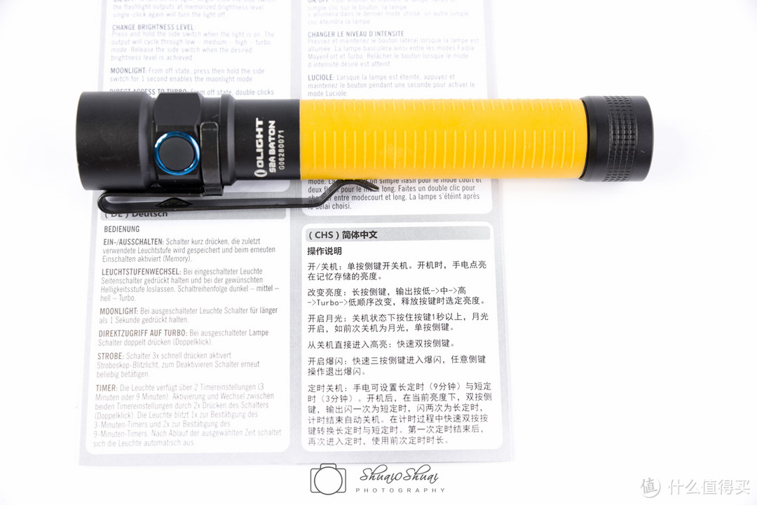 夜光精灵——Olight 欧莱特 S2A 2AA 手电筒