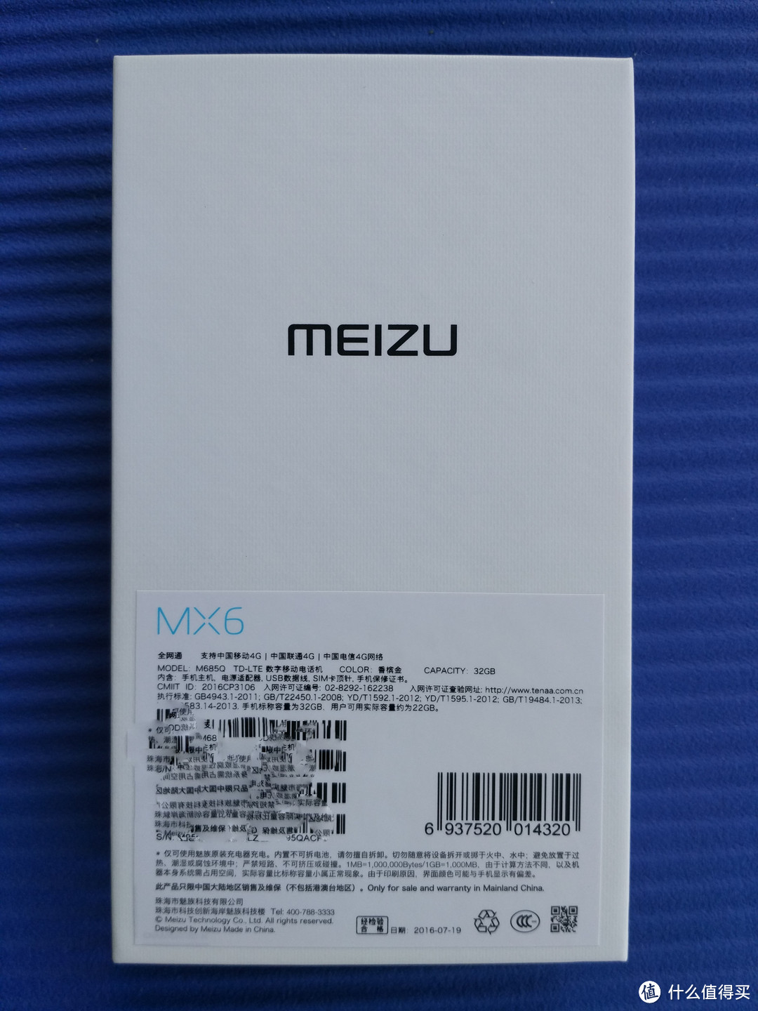 第一次用魅族—— MEIZU 魅族 MX6 智能手机 给我的好体验