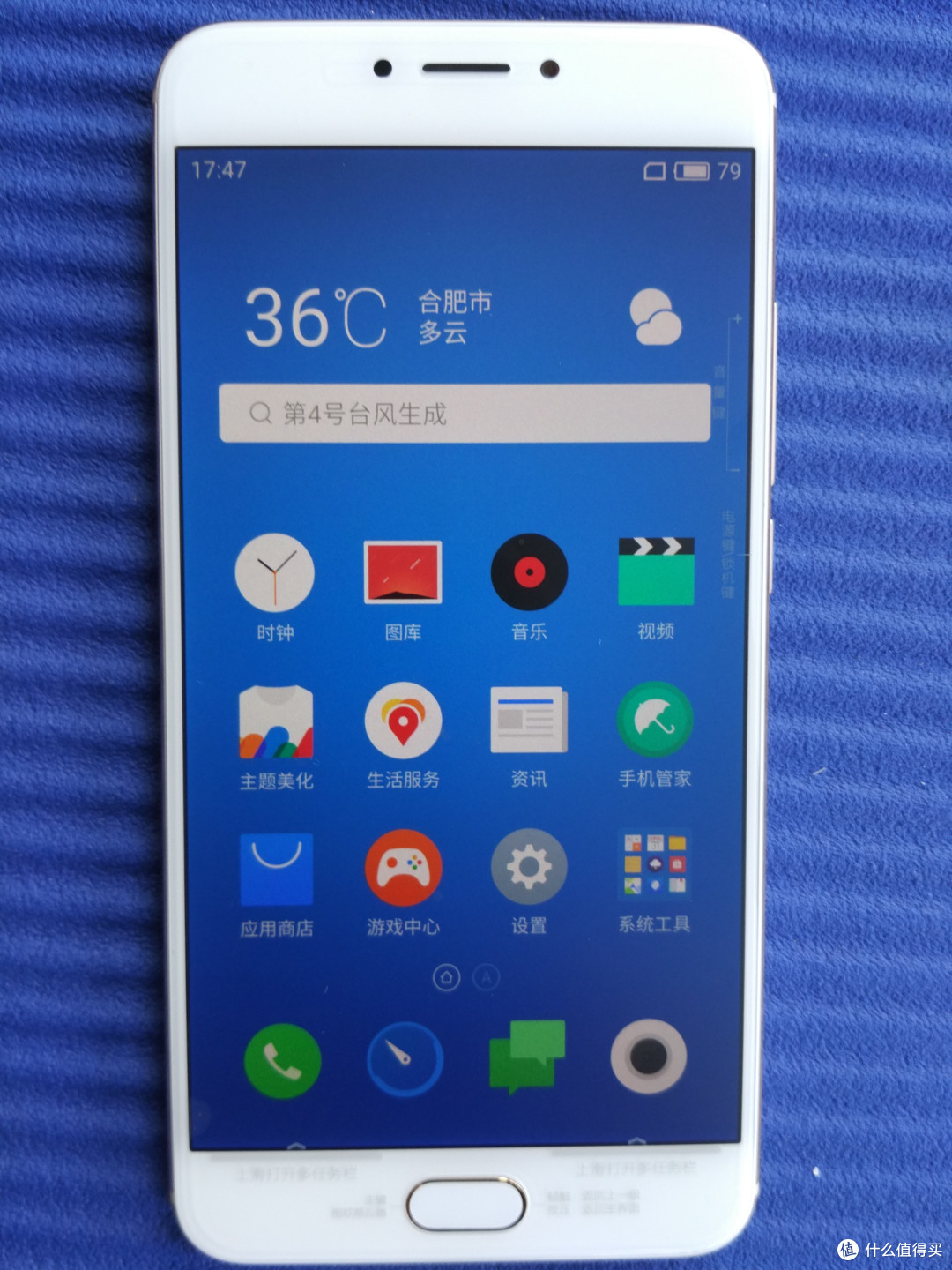 第一次用魅族—— MEIZU 魅族 MX6 智能手机 给我的好体验