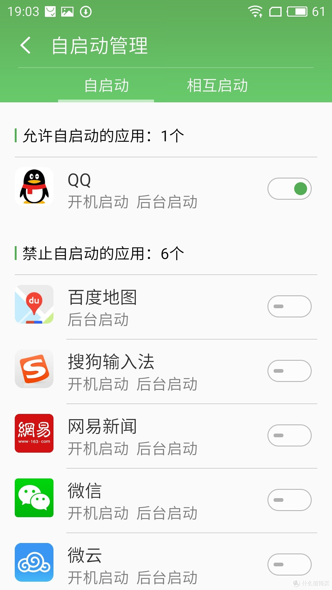 第一次用魅族—— MEIZU 魅族 MX6 智能手机 给我的好体验