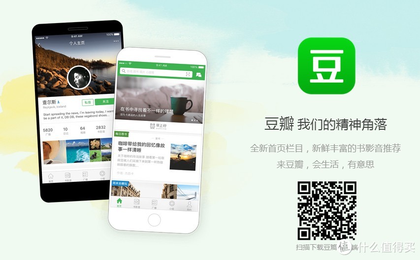 #一周热征#APP#今天玩什么：盘点那些文艺有趣的IOS/安卓 APP