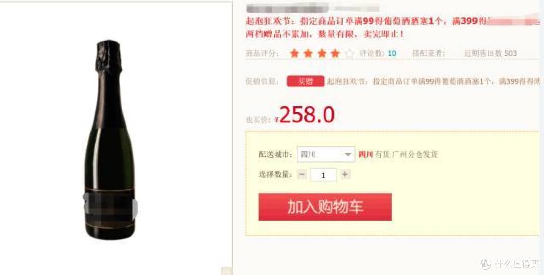 西班牙便宜酒太多,到底哪些值得买?