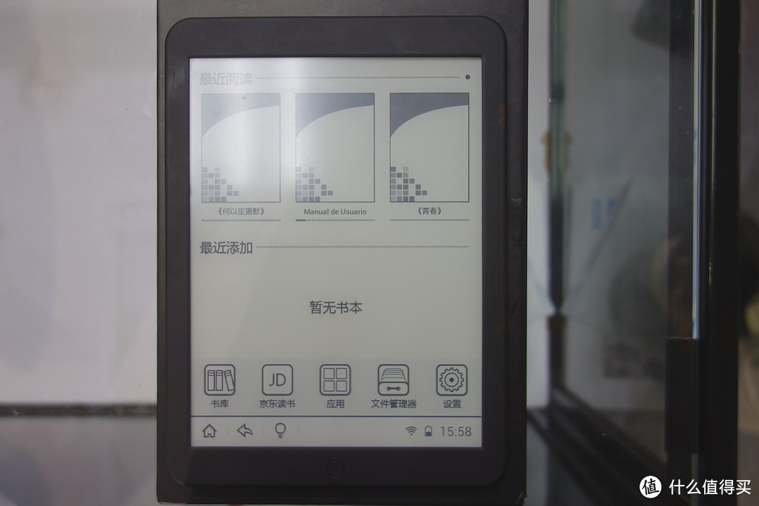 各种电纸书乱入：Amazon 亚马逊 Kindle Oasis & boyue 博阅 T80 电纸书