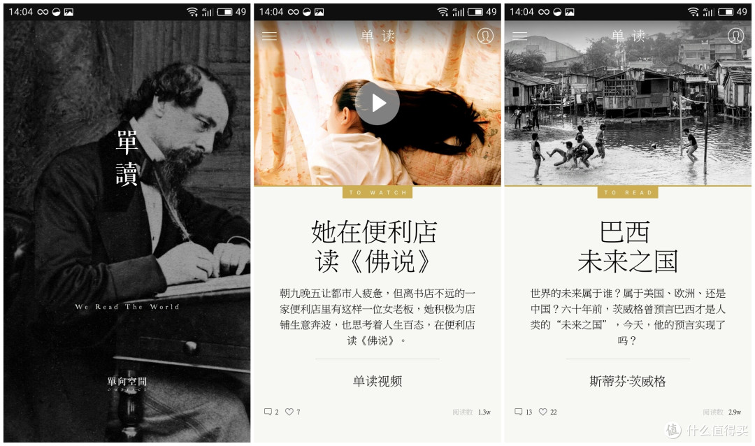 #一周热征#APP#今天玩什么：盘点那些文艺有趣的IOS/安卓 APP