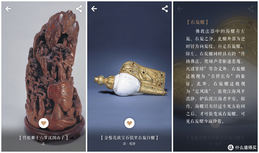 #一周热征#APP#今天玩什么：盘点那些文艺有趣的IOS/安卓 APP