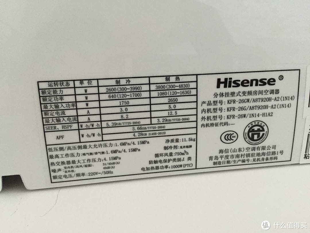 炎炎夏日，到底你的命是谁给的？Hisense 海信 空调使用简评