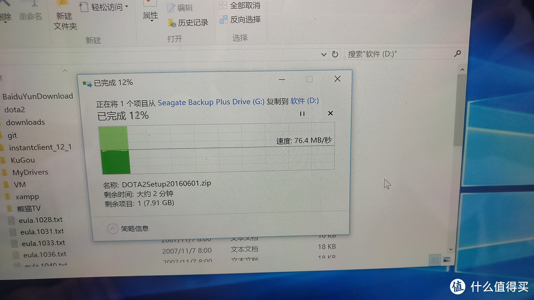 Seagate 希捷 Backup Plus 新睿品2TB移动硬盘 购买和使用体验简评