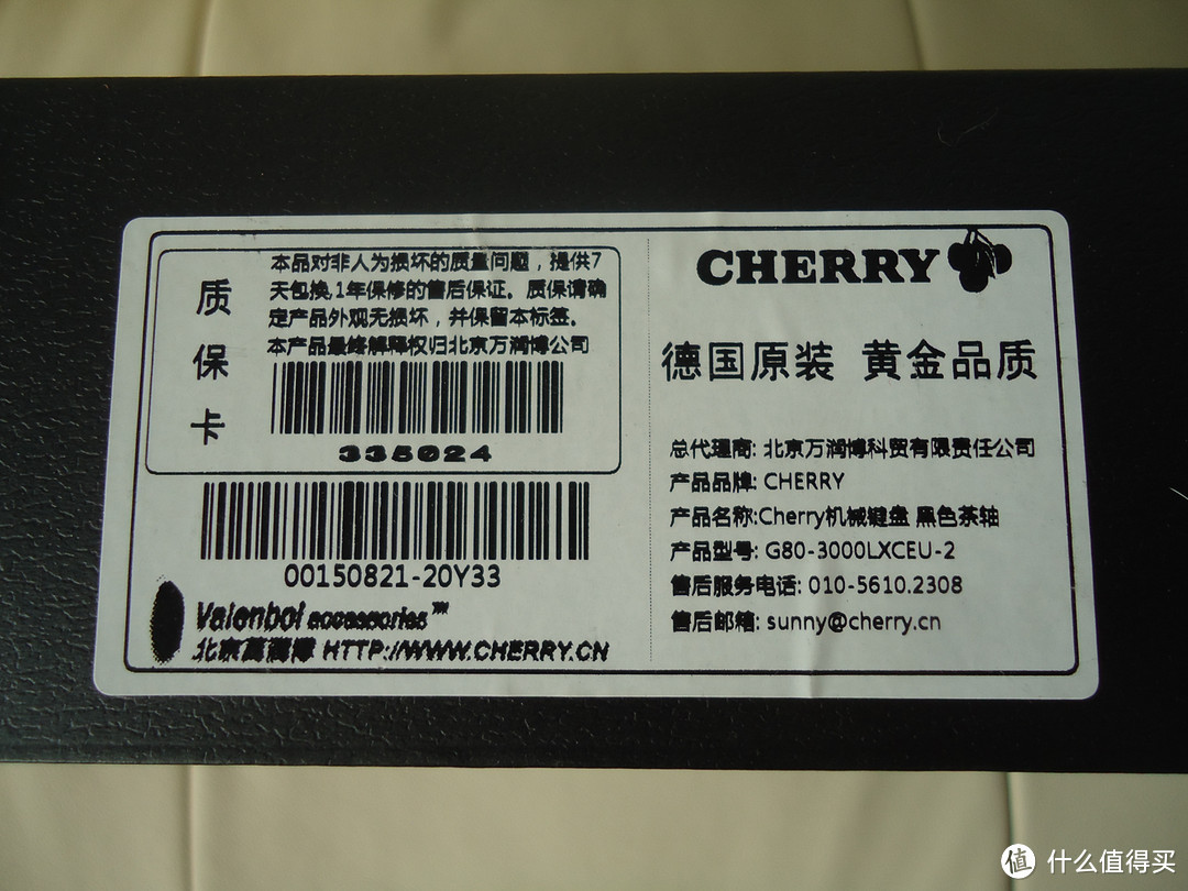 瑕不掩瑜or瑜不掩瑕——cherry 樱桃 G80-3000 黑色茶轴机械键盘 小测
