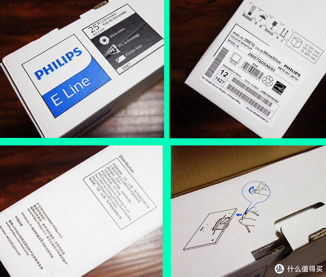 告别眼前薄雾，还你清晰视界：PHILIPS飞利浦好色+显示器体验