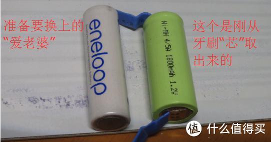自换电池：Oral-B 欧乐B D30 电动牙刷复活记