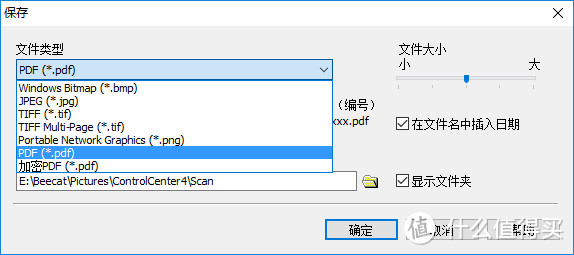 够用但不够好用——brother 兄弟 DCP1618W 无线黑白激光一体机