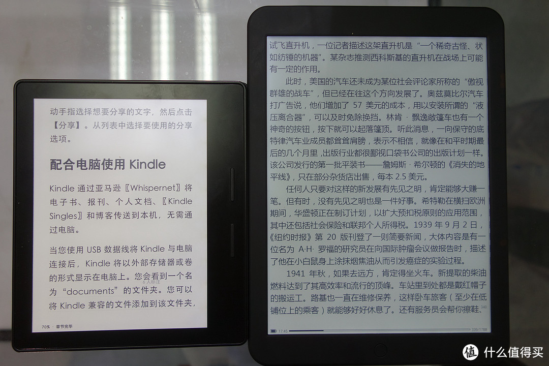 各种电纸书乱入：Amazon 亚马逊 Kindle Oasis & boyue 博阅 T80 电纸书