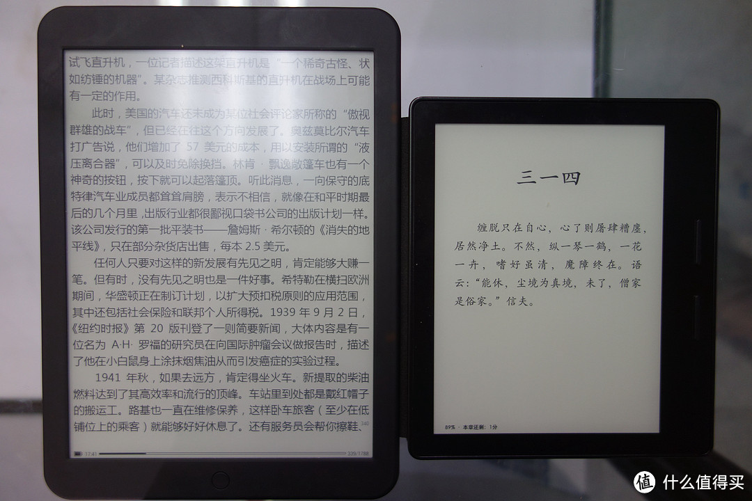 各种电纸书乱入：Amazon 亚马逊 Kindle Oasis & boyue 博阅 T80 电纸书