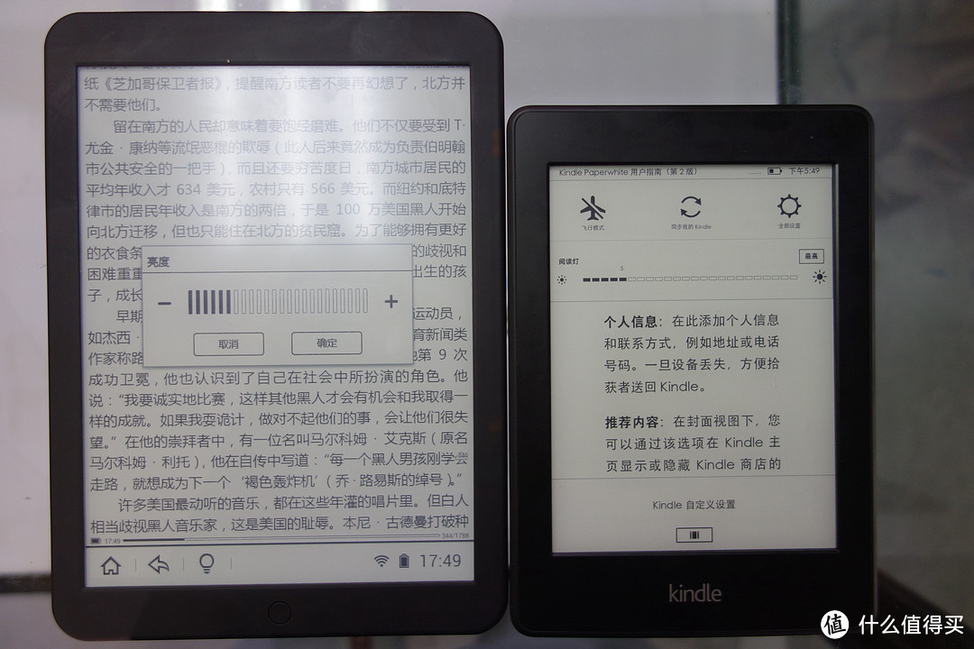 各种电纸书乱入：Amazon 亚马逊 Kindle Oasis & boyue 博阅 T80 电纸书