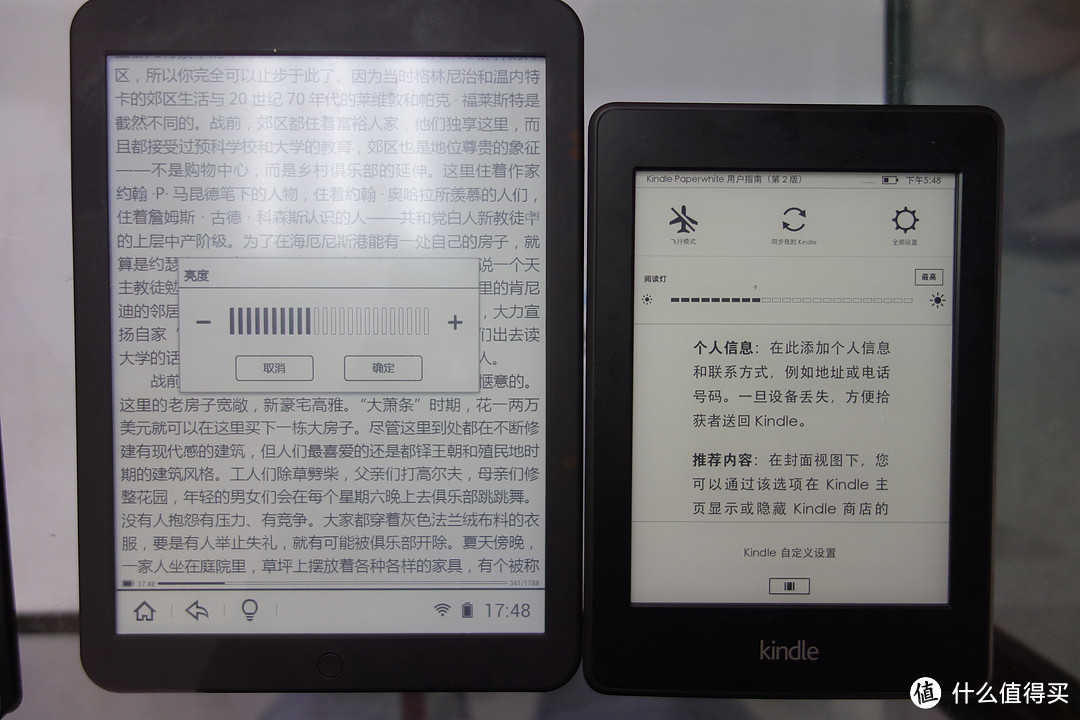 各种电纸书乱入：Amazon 亚马逊 Kindle Oasis & boyue 博阅 T80 电纸书