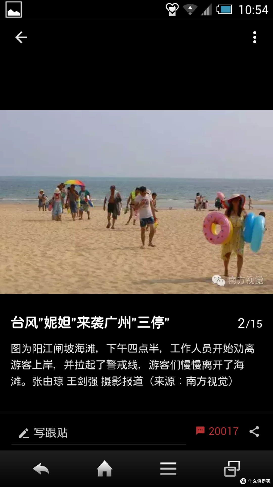 这种事情,主要看颜值 —— 夏普Aquos Phone Zeta SH-02E入手小晒