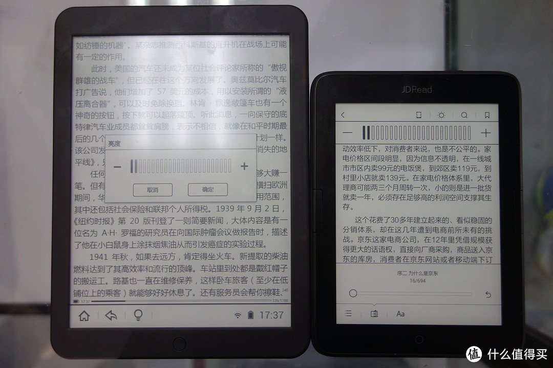 各种电纸书乱入：Amazon 亚马逊 Kindle Oasis & boyue 博阅 T80 电纸书