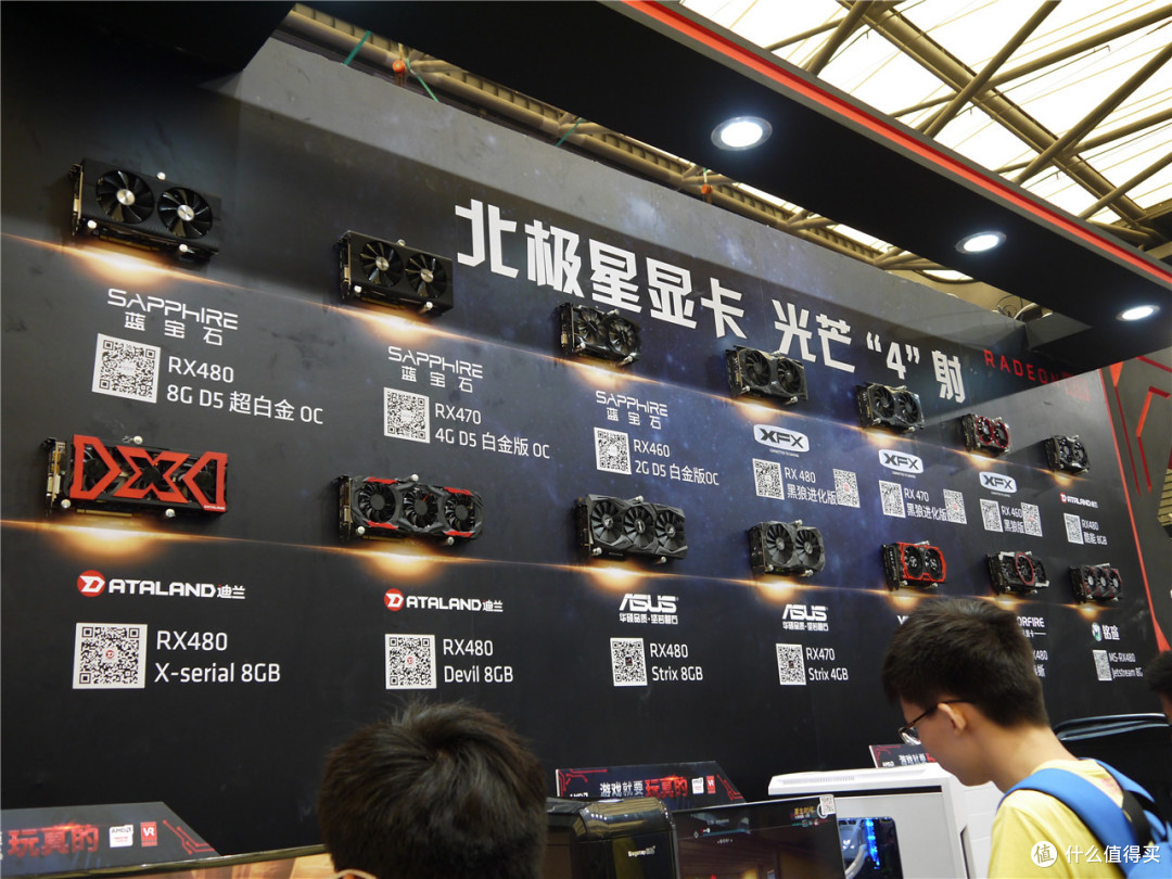 Chinajoy 2016 游览体验
