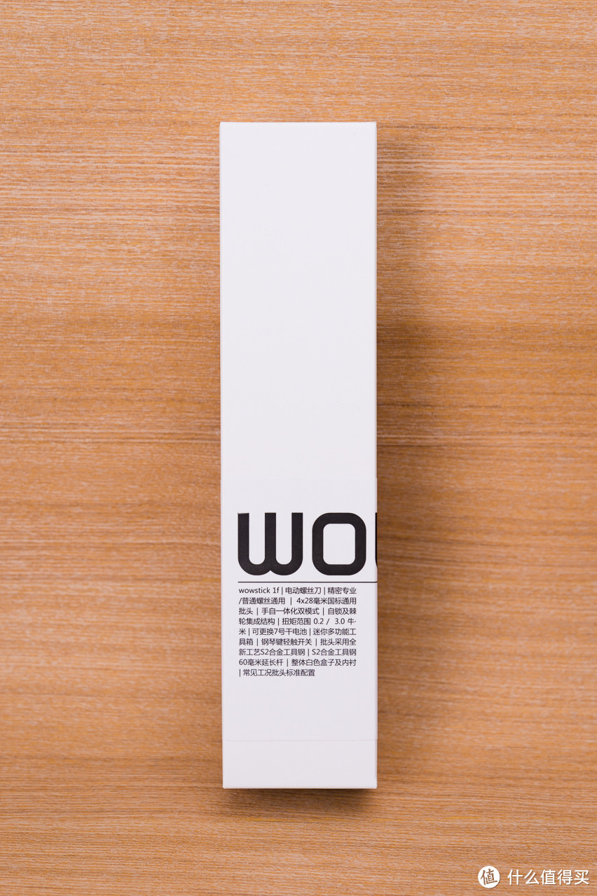 那些年，折腾过的工具 —— wowstick 1f 电动螺丝刀 开箱