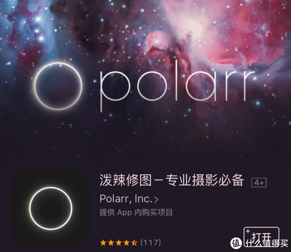 滤镜修图app推荐 | prisma 油画滤镜_什么值得买