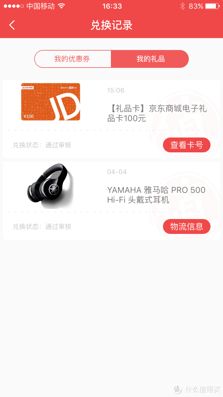 #本站首晒# 最潮最in的合影&直播体验 — Insta360  Nano 全景相机 开箱介绍