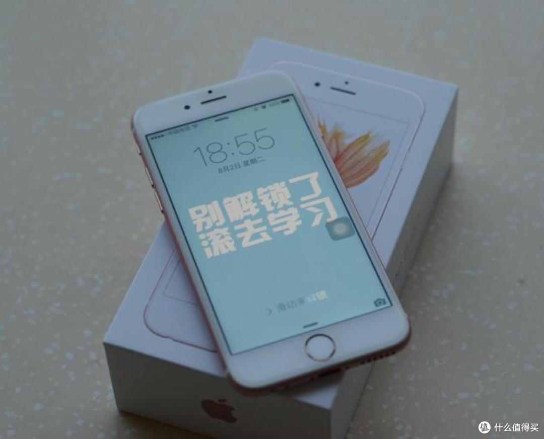补交智商税的剁手——国行iPhone6s玫瑰金64g晒单