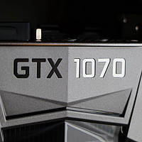 手把手教你用4500组台能战三年的核弹主机：NVIDIA 英伟达 GeForce GTX 1070 显卡众测报告