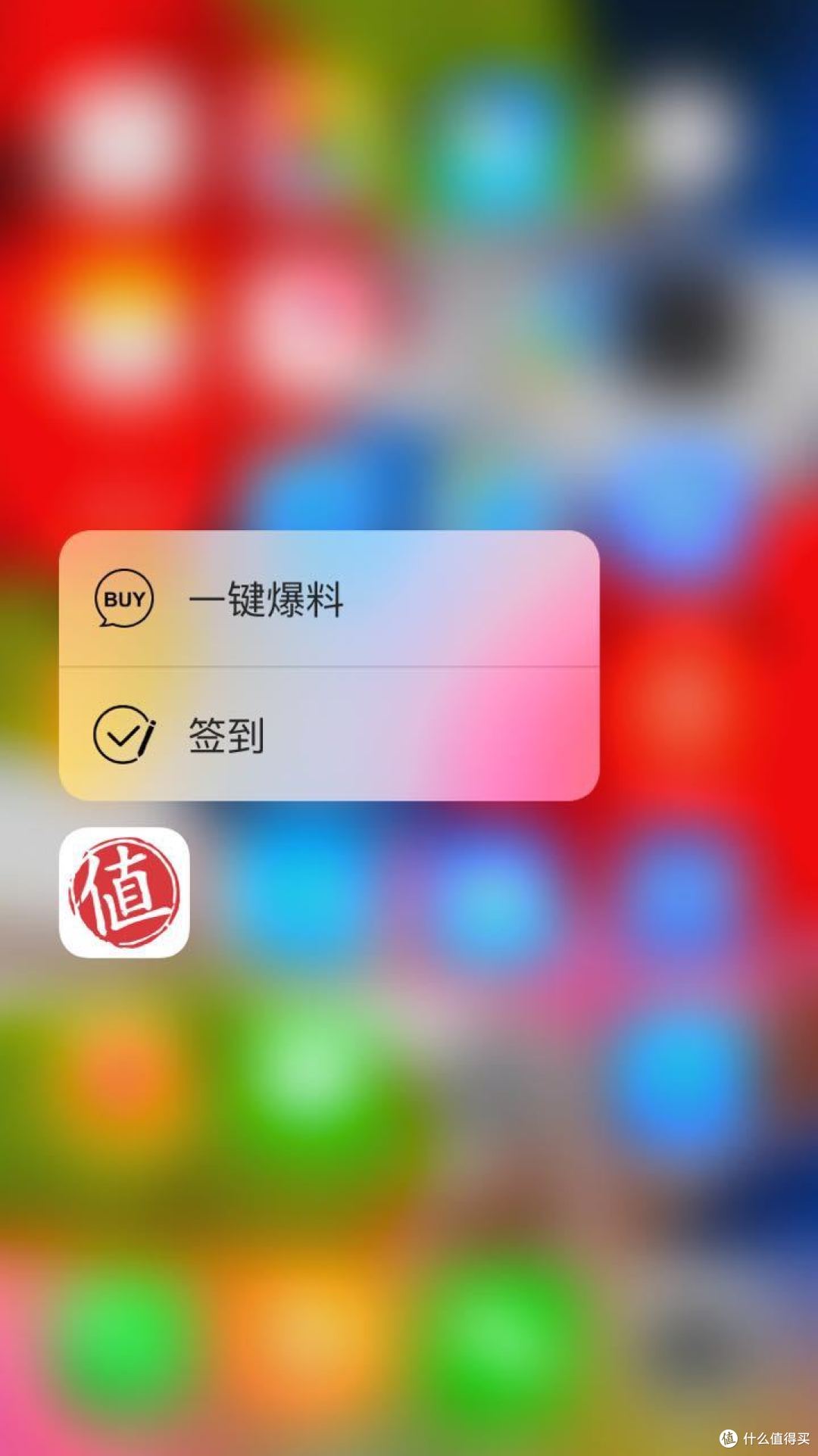补交智商税的剁手——国行iPhone6s玫瑰金64g晒单