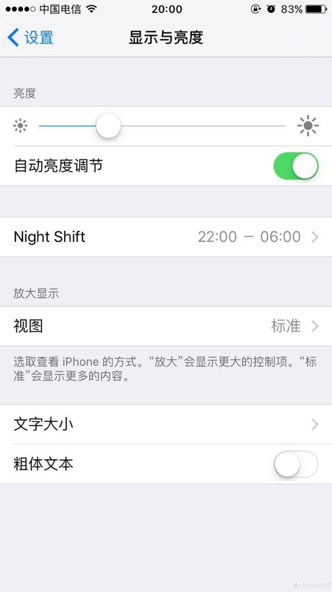 补交智商税的剁手——国行iPhone6s玫瑰金64g晒单