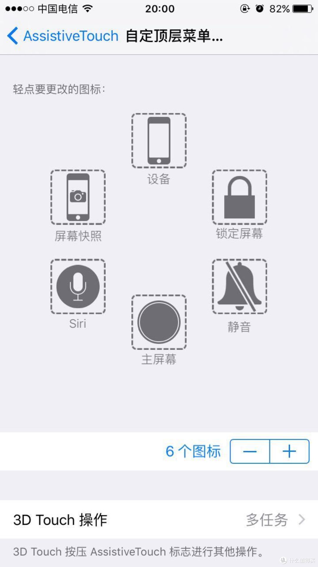 补交智商税的剁手——国行iPhone6s玫瑰金64g晒单