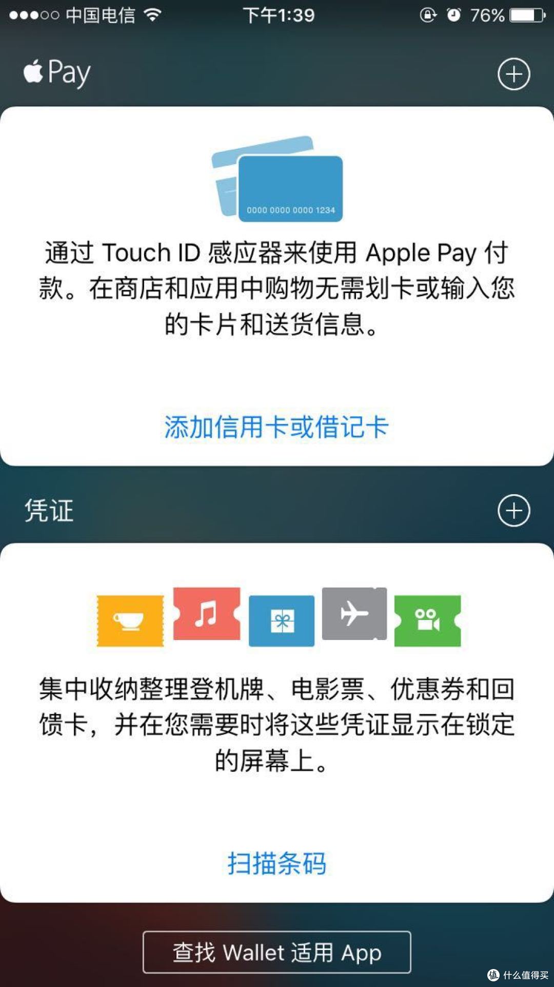 补交智商税的剁手——国行iPhone6s玫瑰金64g晒单