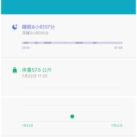 小米 小米手环2使用总结(界面|功能|提醒|设置|数据)