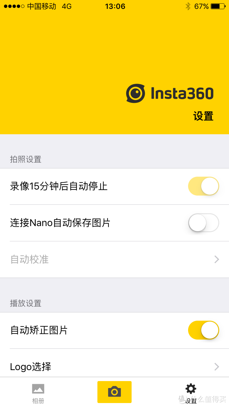 #本站首晒# 最潮最in的合影&直播体验 — Insta360  Nano 全景相机 开箱介绍