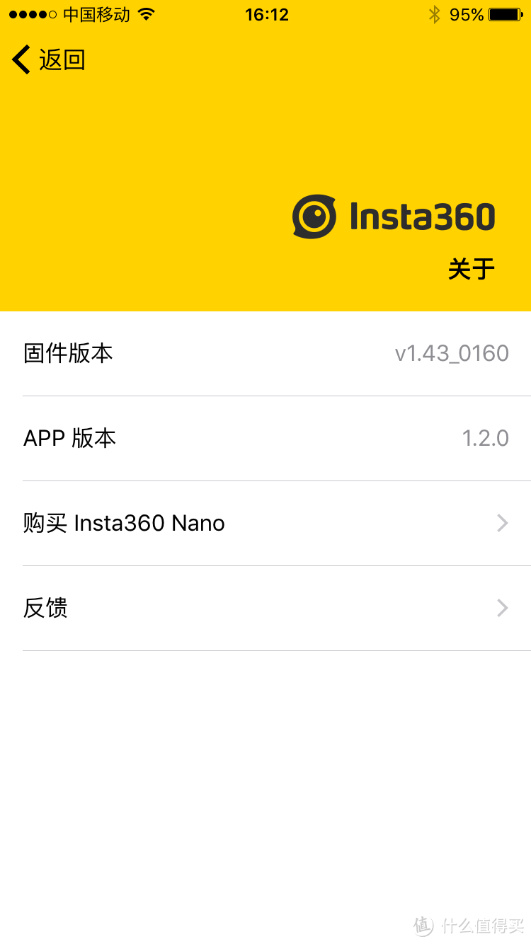 #本站首晒# 最潮最in的合影&直播体验 — Insta360  Nano 全景相机 开箱介绍