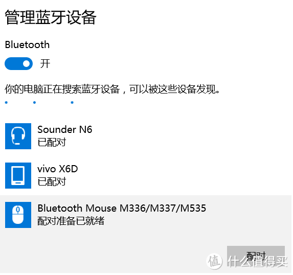 #本站首晒# Logitech 罗技 M337 蓝牙无线鼠标开箱