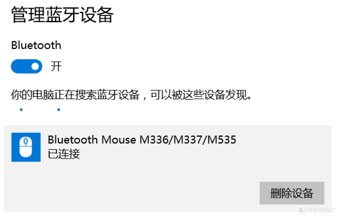 #本站首晒# Logitech 罗技 M337 蓝牙无线鼠标开箱