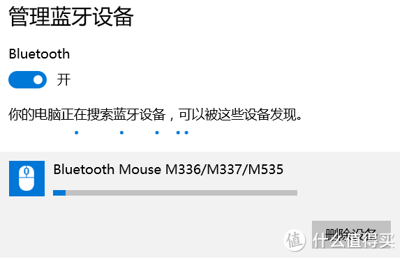 #本站首晒# Logitech 罗技 M337 蓝牙无线鼠标开箱