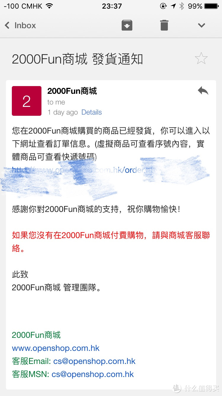 #原创新人#香港B2C电商2000FUN在线商城入手Filco双模黑茶&个人常用装备小晒