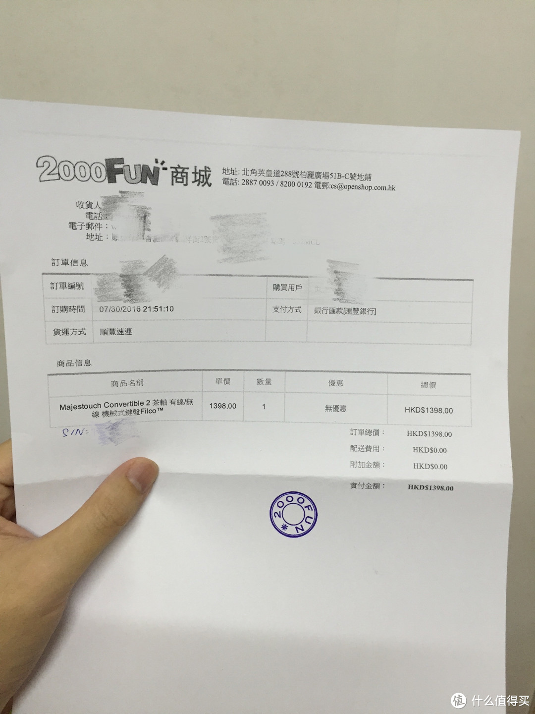 #原创新人#香港B2C电商2000FUN在线商城入手Filco双模黑茶&个人常用装备小晒