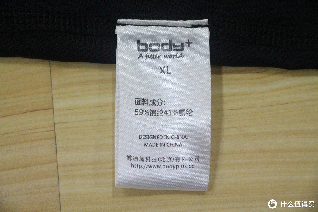 #本站首晒# 智能生活的最后一环 — Body+ 智能健身衣