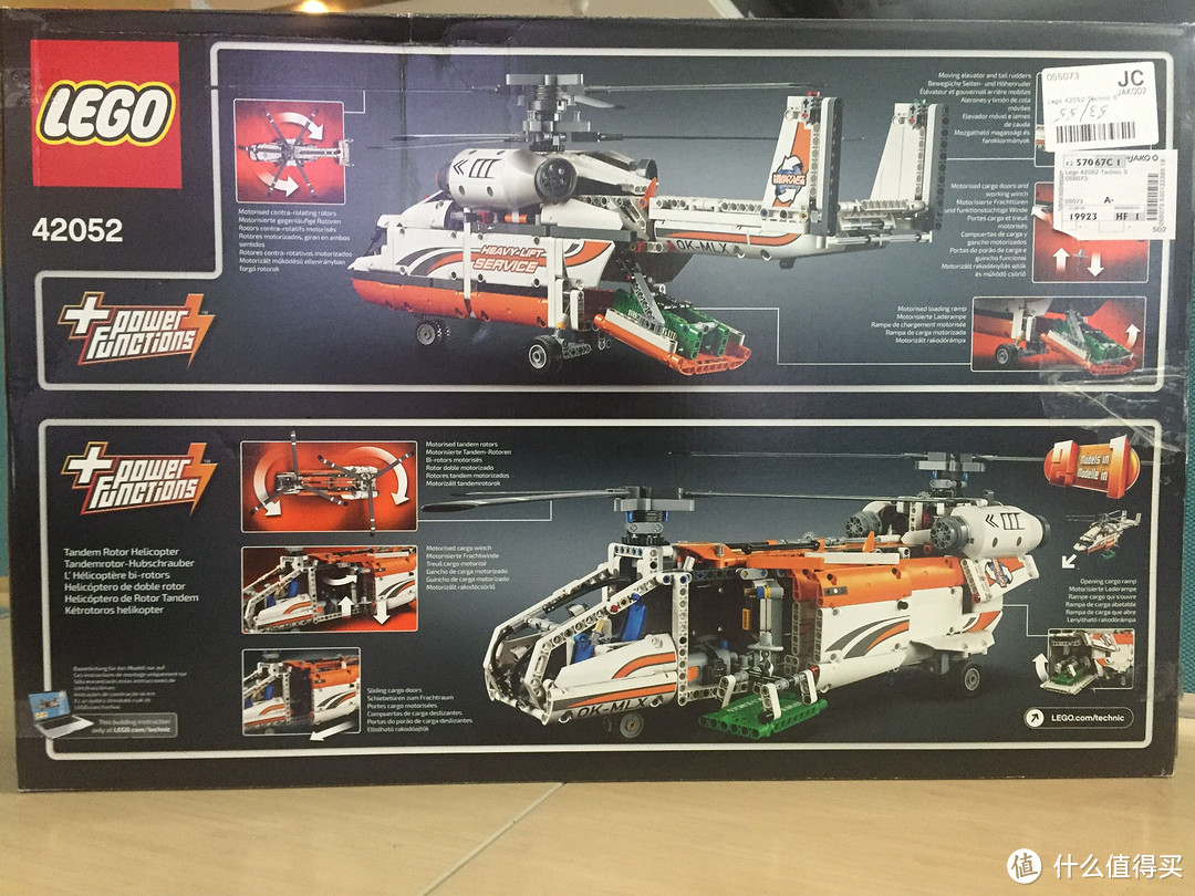 海淘大惊喜:LEGO 乐高 Technic 重型运输机 42052