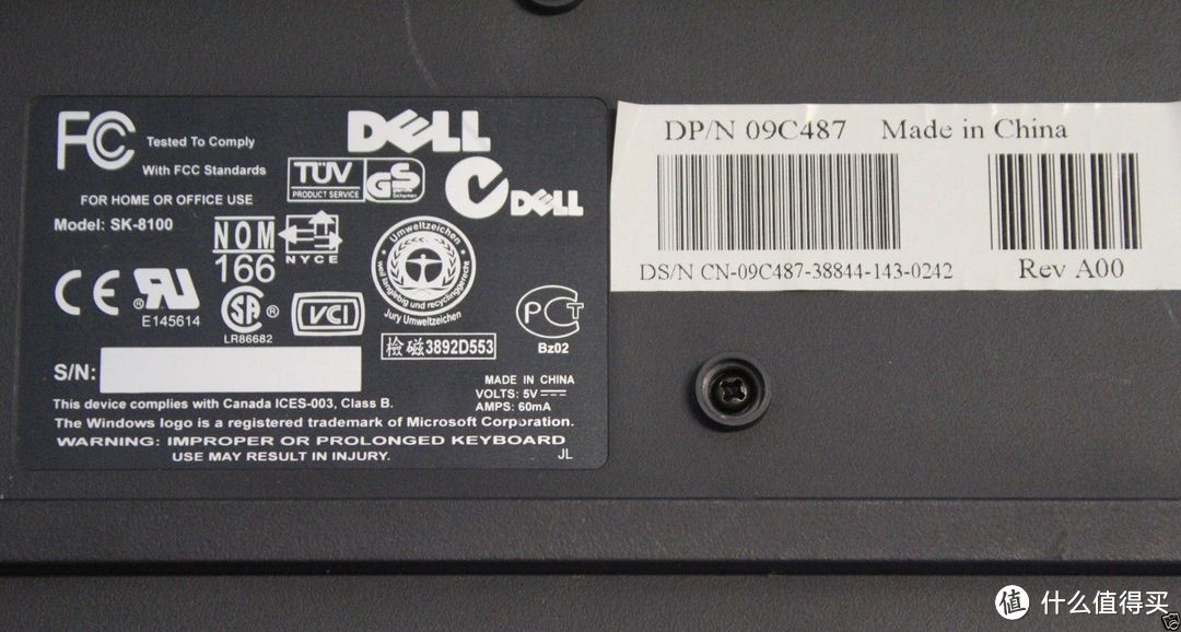 DELL 戴尔 SK-8100/SK-8110/RT7D00/RT7D20 薄膜键盘