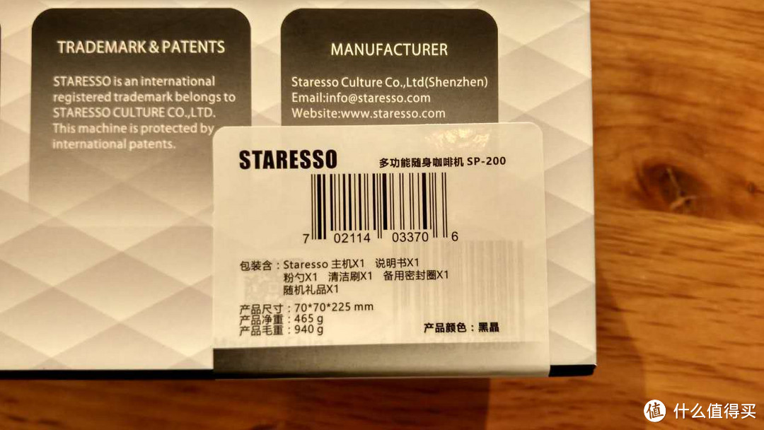 #原创新人#不输给意式机的风味——STARESSO 第二代 便携式咖啡机 体验评测