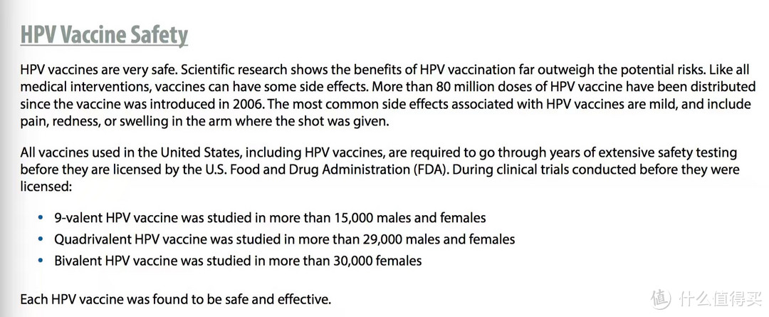 你不知道的HPV疫苗资讯