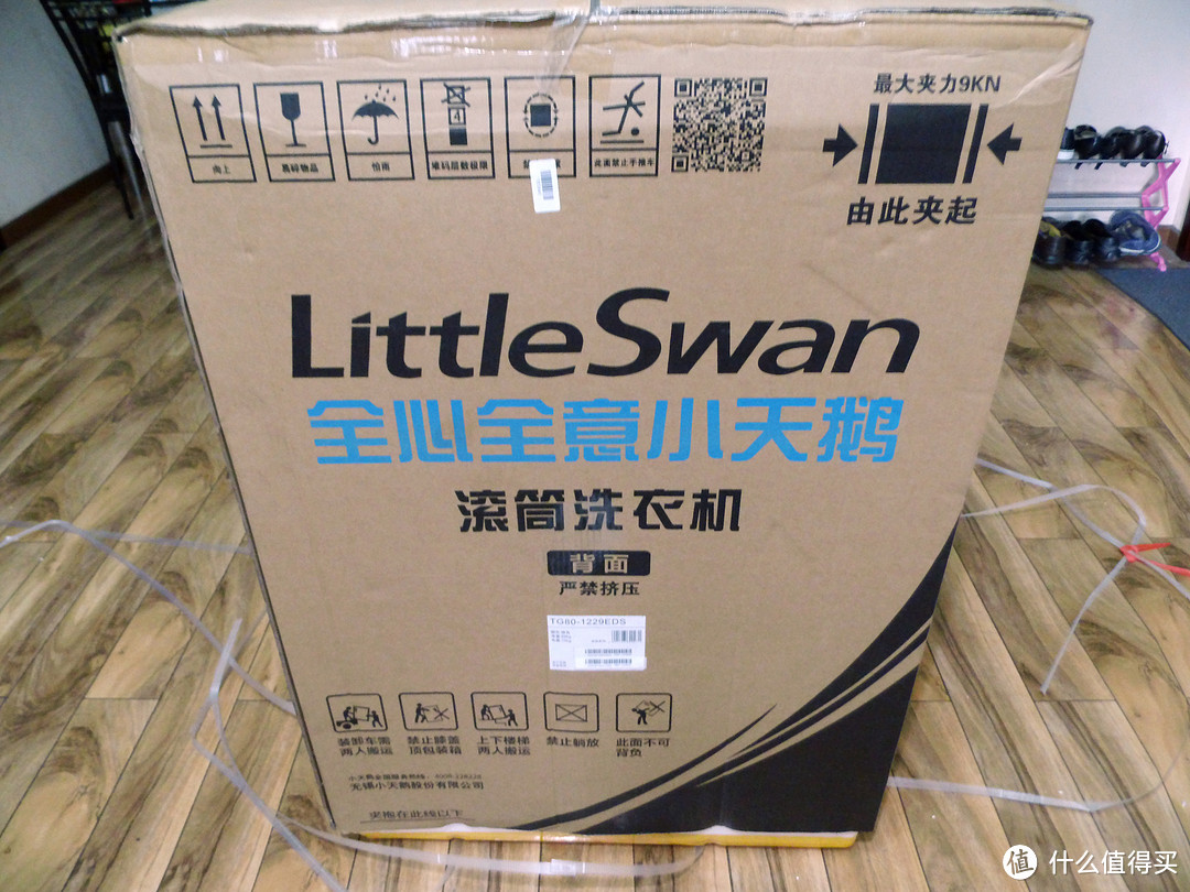 #本站首晒# 小天鹅，大洁净：LittleSwan 小天鹅 TG80-1229EDS滚筒洗衣机的洁净之旅