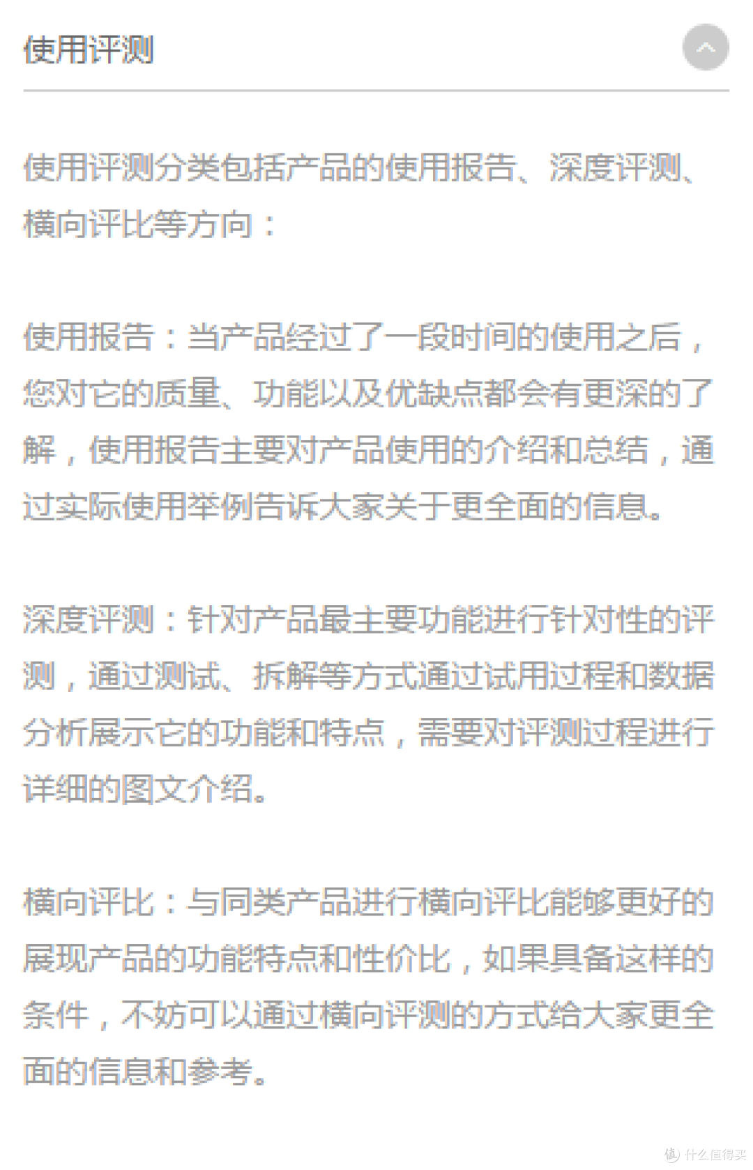 想要蓝黄大V徽章加身?首席生活家教你如何写出好的原创文章