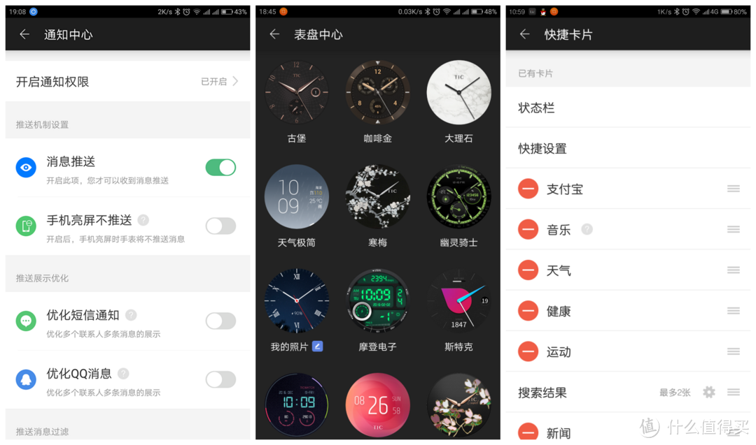 国产智能手表中的颜值与智慧担当  ticwatch2经典版体验